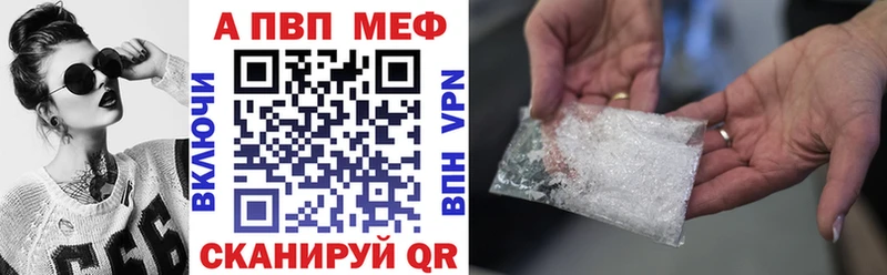 Наркошоп купить Кокаин  АМФ  A PVP  Бошки Шишки  МЕФ  Тогучин