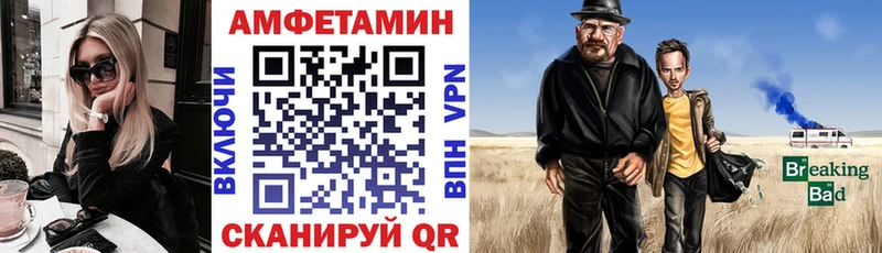 Купить  Тогучин  АМФ 97% 