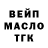 ТГК концентрат Fitzpatrick Wooden