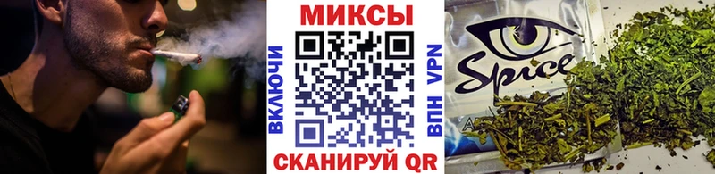 Бутират буратино  Купить где  Тогучин 