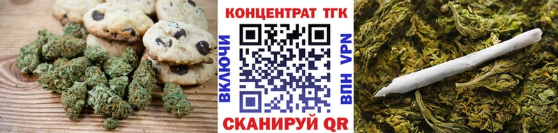 Купить  Тогучин  Еда ТГК конопля 
