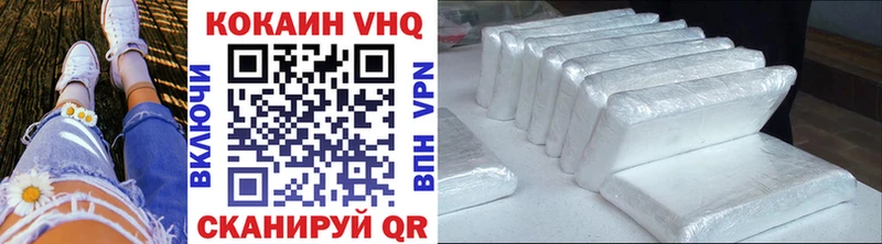 Купить закладки  Тогучин  Кокаин FishScale 