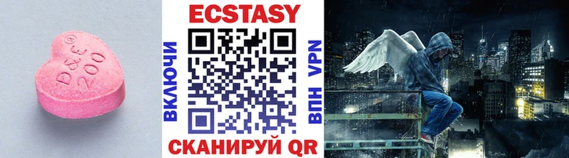 ЭКСТАЗИ mix  Купить где  Тогучин 