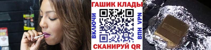 ГАШ индика сатива Купить где Тогучин