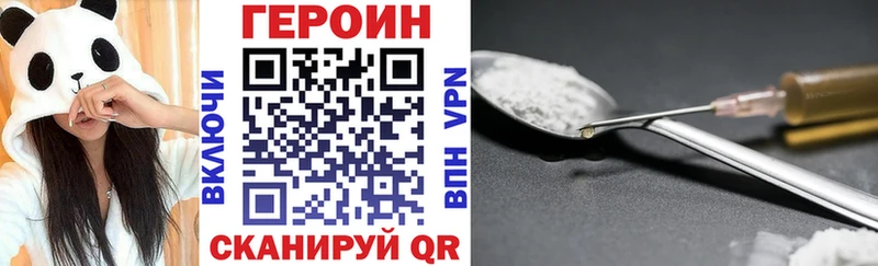 Героин гречка  Купить закладки  Тогучин 