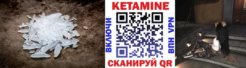 Купить  Тогучин  Кетамин ketamine 