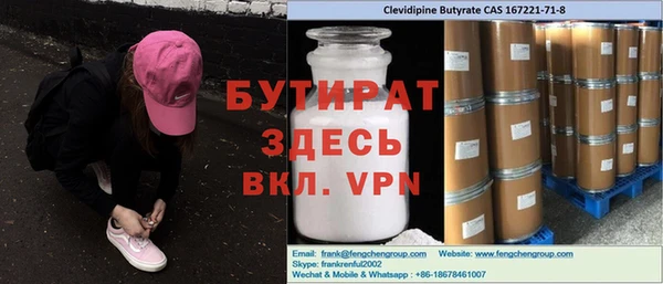 mdma Дмитровск