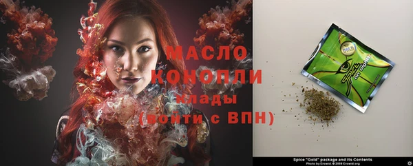 mdma Дмитровск