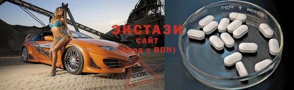 mdma Дмитровск