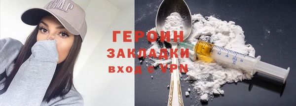 кокаин Дмитриев