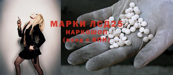 mdma Дмитровск
