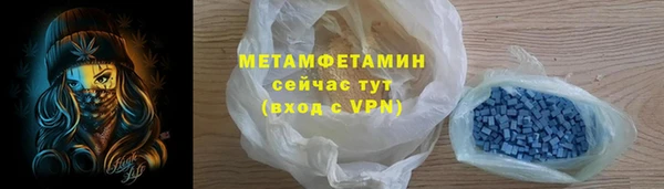 mdma Дмитровск