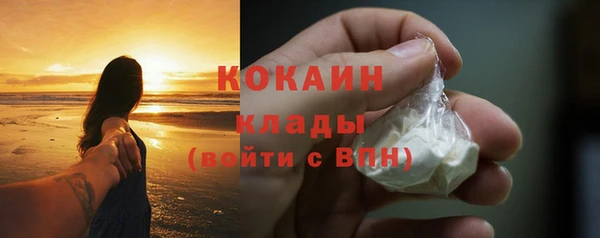 mdma Дмитровск