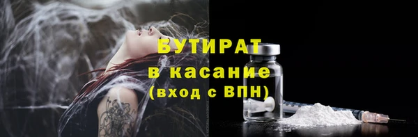 прущая мука Дмитров