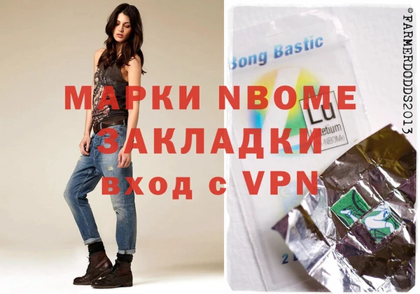 mdma Дмитровск