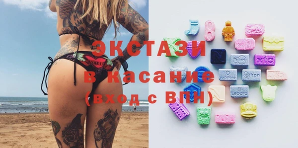 mdma Дмитровск
