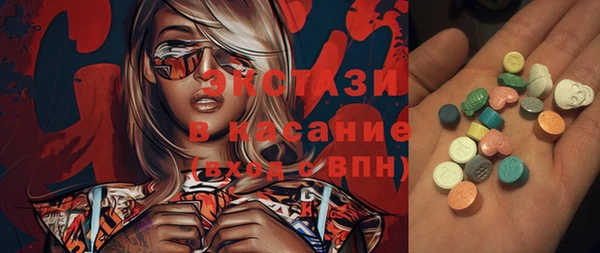 mdma Дмитровск
