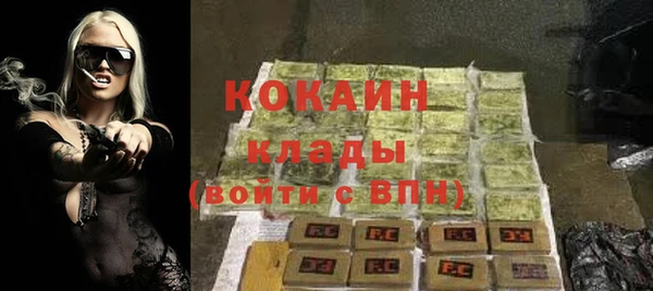 прущая мука Дмитров