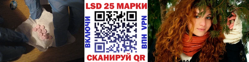 ЛСД экстази кислота Тогучин