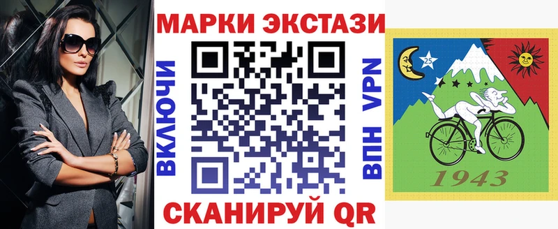 Купить где  Тогучин  Марки NBOMe 1500мкг 