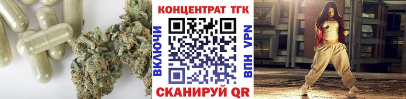 Дистиллят ТГК THC oil  Купить  Тогучин 