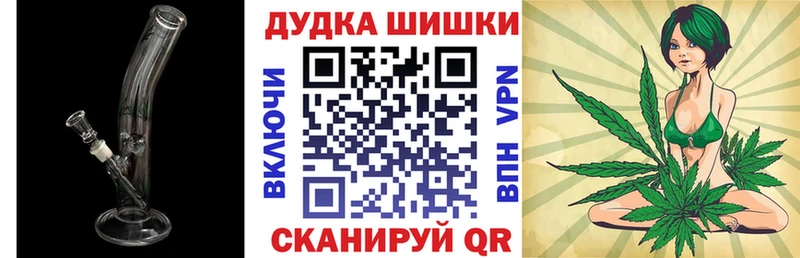 Каннабис ГИДРОПОН  Купить  Тогучин 